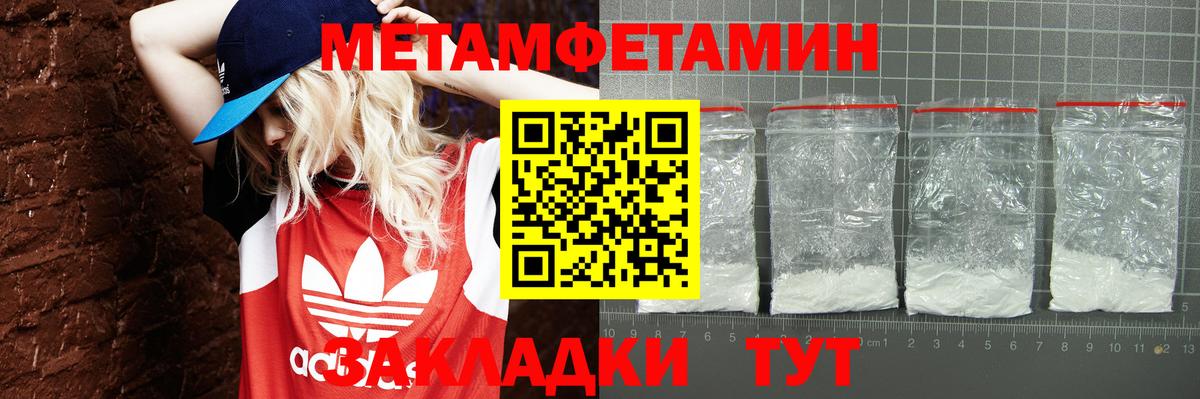 АМФ  Вход с VPN  Кимры  Amphetamine 97% 