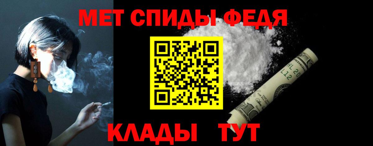 Амфетамин Кимры
