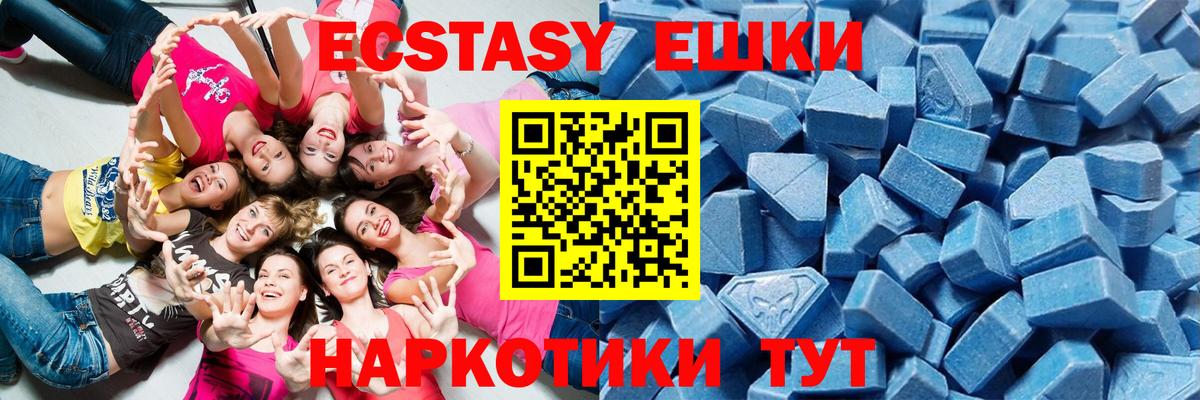 ЭКСТАЗИ  Вход с VPN  Кимры  ЭКСТАЗИ louis Vuitton 
