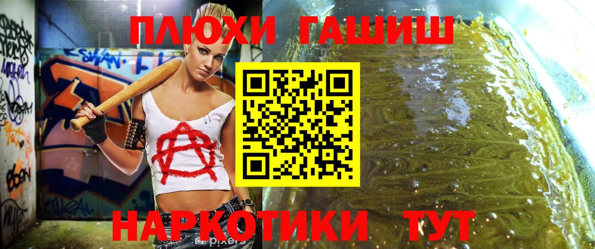 ГАШИШ Изолятор Кимры