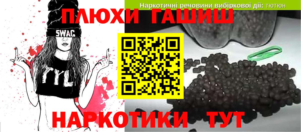 Кимры  Гашиш хэш  Вход с VPN 