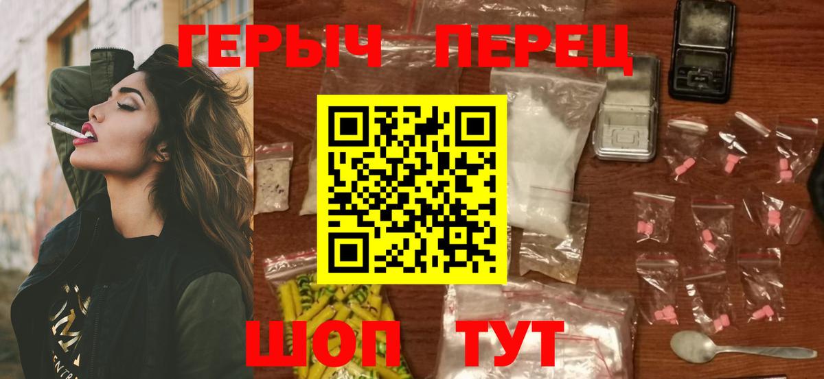 Героин VHQ Кимры