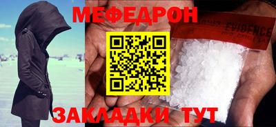 прущая мука Заволжье