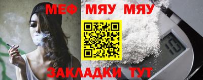 прущая мука Заволжье