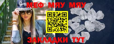 прущая мука Заволжье