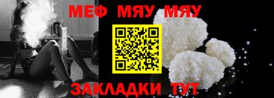 прущая мука Заволжье