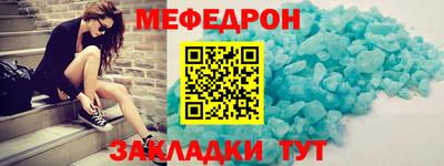 прущая мука Заволжье