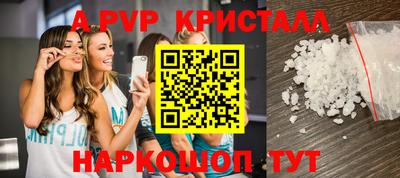 прущие крисы Жуковский