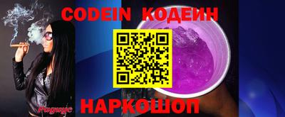 прущая мука Заволжье