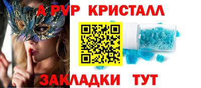 альфа пвп Заводоуковск