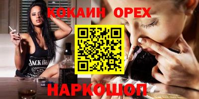 прущая мука Заволжье
