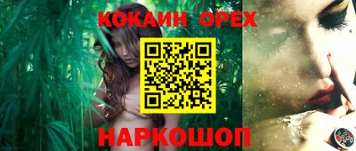 прущие крисы Жуковский