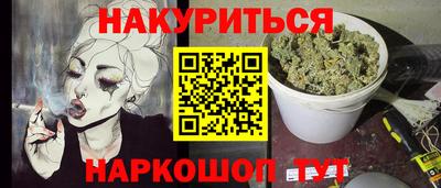 прущая мука Заволжье