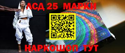 прущие крисы Жуковский