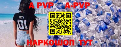 альфа пвп Заводоуковск