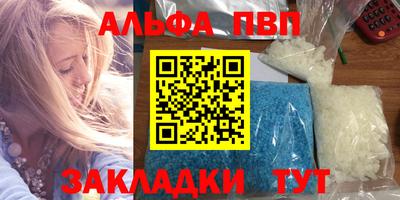 прущая мука Заволжье