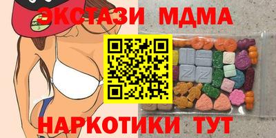 альфа пвп Заводоуковск