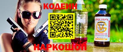 альфа пвп Заводоуковск