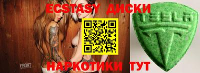 альфа пвп Заводоуковск