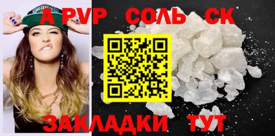 альфа пвп Заводоуковск