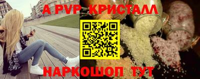 прущие крисы Жуковский