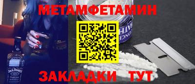 прущие крисы Жуковский
