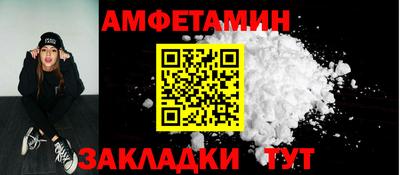 альфа пвп Заводоуковск