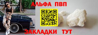 прущие крисы Жуковский