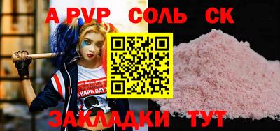 прущие крисы Жуковский