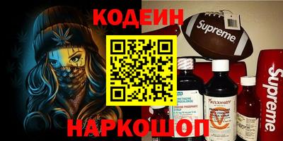 альфа пвп Заводоуковск