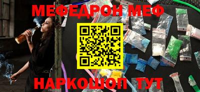 прущие крисы Жуковский