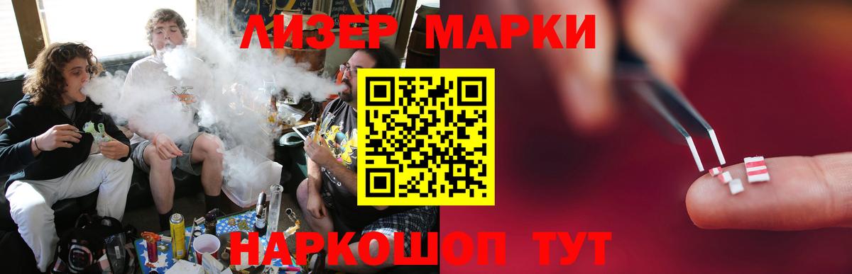 ЛСД экстази кислота  Вход с VPN  ЛСД экстази кислота  Кимры 