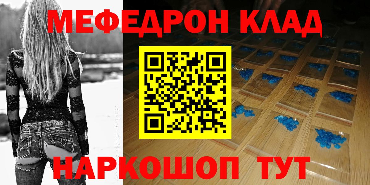 COCAIN  ГАШ  Кимры  МЕФ кристаллы  Марихуана  Вход с VPN 