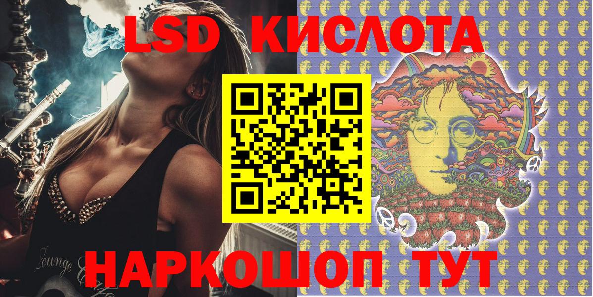 Марки NBOMe 1500мкг Кимры