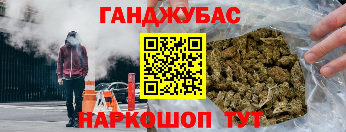 Бошки марихуана Ganja  Шишки марихуана сатива  Вход с VPN  Кимры  Марихуана White Widow 